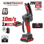 Kumatsugen KDC204 aku pila za grane 20V 10cm sa baterijom 2Ah i punjačem