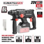 Kumatsugen KDC518 aku udarna čekić bušilica SDS-Plus solo 20V sa energijom udarca 2,5 J i brushless motorom za profesionalno bušenje i štemovanje betona, cigle i kamena