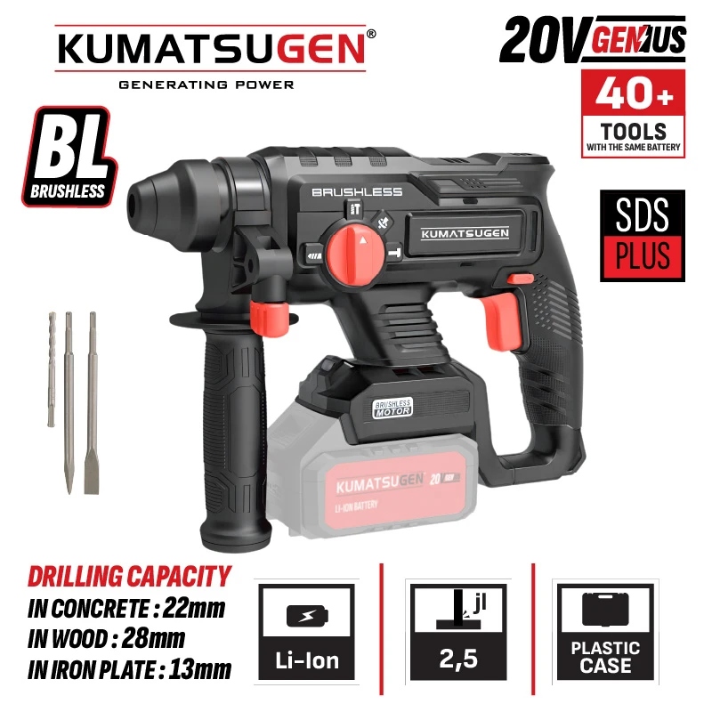 Kumatsugen KDC518 aku udarna čekić bušilica SDS-Plus solo 20V sa energijom udarca 2,5 J i brushless motorom za profesionalno bušenje i štemovanje betona, cigle i kamena
