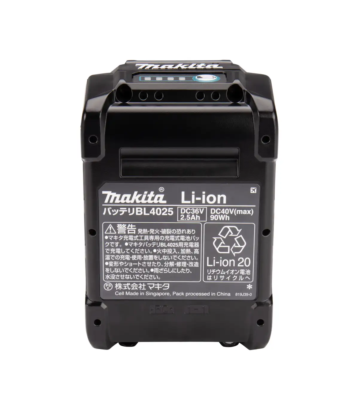 XGT Makita 40V – Baterija Li-on 40 V 2.5Ah BL4025 191B36-3